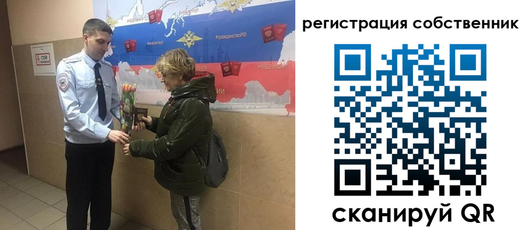 форма 3 в Соколе